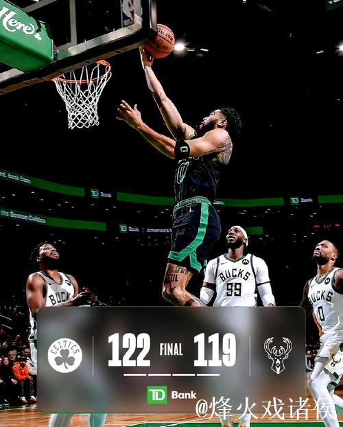 塔图姆绝杀助凯尔特人险胜猛龙 雄鹿因误判惜败